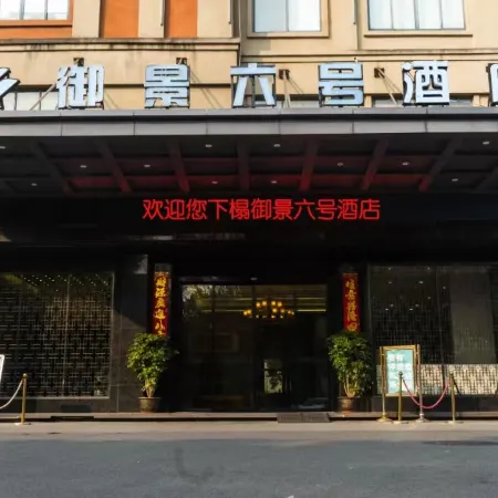 Yingtan Yujing No. 6 Hotel