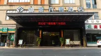 Yingtan Yujing No. 6 Hotel