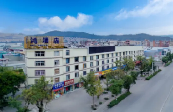 Zihong Hotel