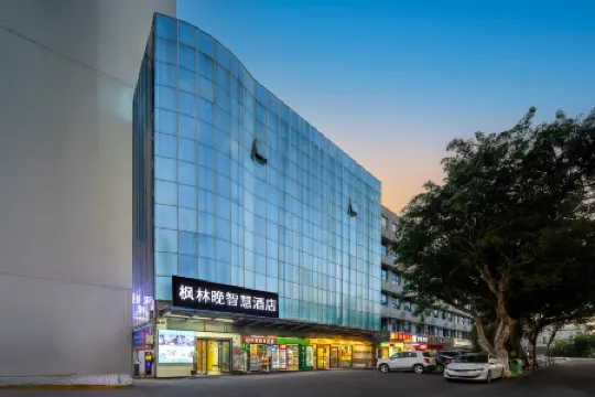 Qingshang Smart Hotel (Haifu Road Qilou Old Street) Отели рядом с достопримечательностью «Nanya Plaza»
