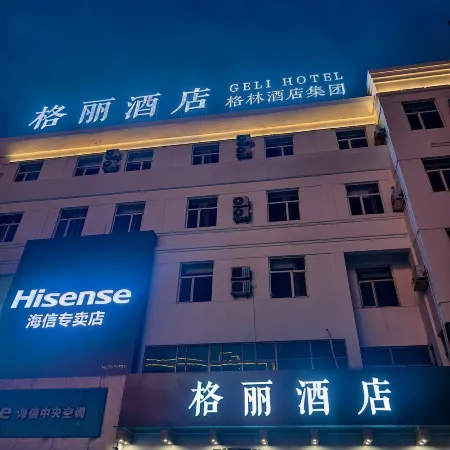 Geli Hotel (Laiyang High-speed Railway Station Branch)