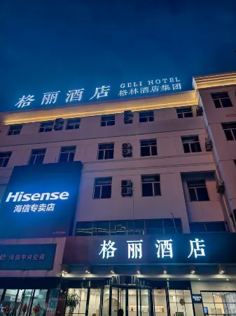 Geli Hotel (Laiyang High-speed Railway Station Branch) Отели в г. Лайян