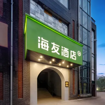 Hi Inn (Chongqing University Town Xi Street) Hotels near Chongqing Zhongmei Haijiya International Hospital
