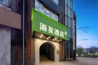 Haiyou Hotel Chongqing University Chengxi Street Branch Hotel a Chongqing
