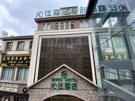 M Hotel (Guiyang Huaxi Park) Отели рядом с достопримечательностью «Pingqiao District»