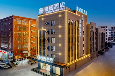 Boting Hotel (International Building Materials City Branch) Hotels in Nankang District