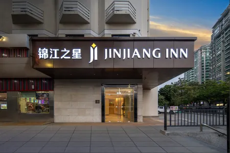 Jinjiang (Zhuhai Xiangzhou Qinglv Middle Road Grand Theatre)