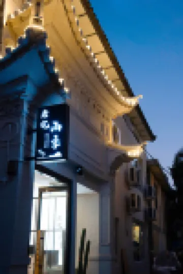 大理老宅雨季民宿(大理古城紅龍井)