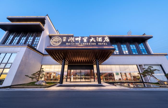 Huangshan Shexian Baijing Lakeside Hotel