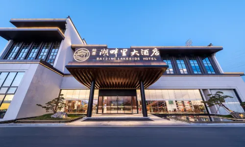 Huangshan Shexian Baijing Lakeside Hotel