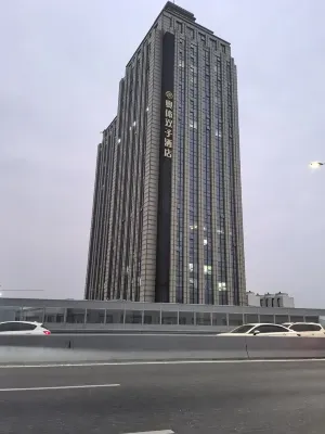 Olympic Twin Towers Hotel Отели рядом с достопримечательностью «Чжэцзян Фуао Муште»