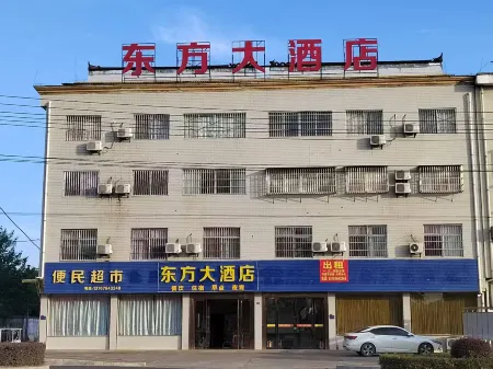 Dong Fang Da  Jiu  Dian Отели рядом с достопримечательностью «Lianhua Square»