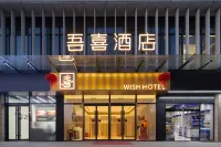 Wuxiji Boutique Hotel (Wuhan Future Science & Technology City Huawei Institute Branch) Hôtels à : Zhongnan