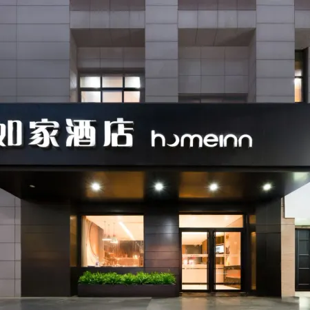 Homeinn · neo Hotel (Zhouzhi Shuijie County Government)