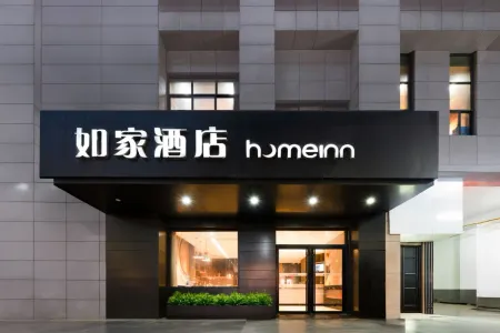 Homeinn · neo Hotel (Zhouzhi Shuijie County Government) Отели в г. Чжоучжи