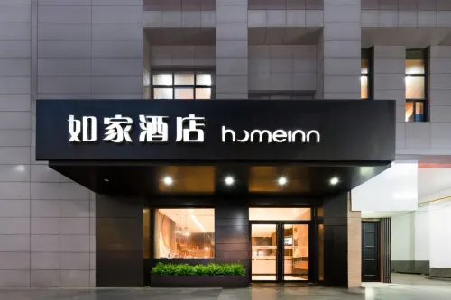 Homeinn · neo Hotel (Zhouzhi Shuijie County Government) - parking