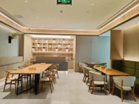 Chupin Hotel (Taikouli Branch, Chunxi Road, Chengdu)