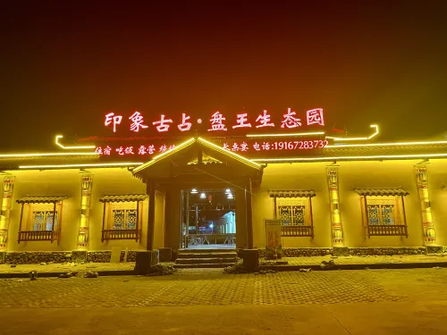 Yinxiang Guzhan Panwang Ecological Park Hotels in Jinxiu