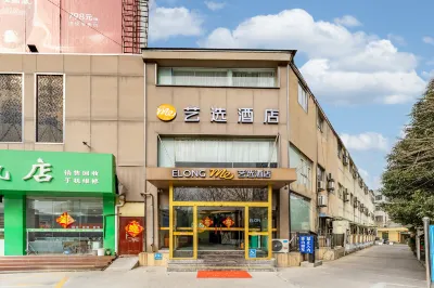 Yixuan Hotel (Lianyungang Suning Square High speed Railway Station Branch) Hotel in zona Kongziwanghai