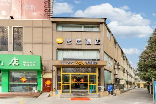 Yixuan Hotel (Lianyungang Suning Square High speed Railway Station Branch)