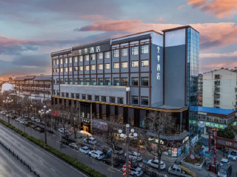 โรงแรม JI (ลี่จิ่งเหมิน กู่เฉิง ลั่วหยาง ลั่วอี้) โรงแรมใน