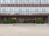 Homeinn Plus Hotel  (Shenyang Tiexi Stadium Chonggong Street Metro Station） 森林公園周辺のホテル