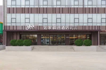 Homeinn Plus Hotel (Shenyang Longzhimeng Daduhui Zhonggong Street Subway Station) Отели рядом с достопримечательностью «Shenyang University of Chemical Technology (Northwest to Shenyang University of Chemical Technology School Hospital)»