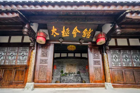 Taiji Huiguan Hotel Отели рядом со станцией Langzhong Railway Station