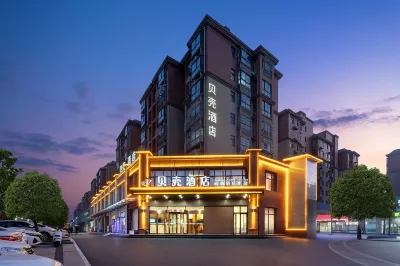 Shell Hotel (Zhengzhou Xinzheng Airport Zhengxu Metro Station) Hotels in Xinzheng
