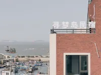 Xunmengdao Homestay Hôtels à proximité de : Jingfeng Station