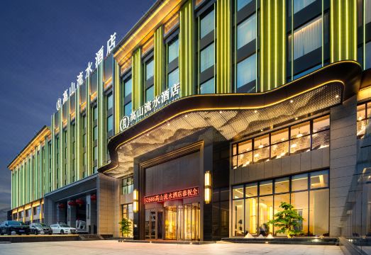 5. 가오산 리우수이..