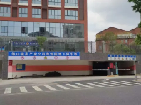 雲汀·neo格調影院小築（佛山南風古灶石灣地鐵站店） 南風古灶附近的飯店