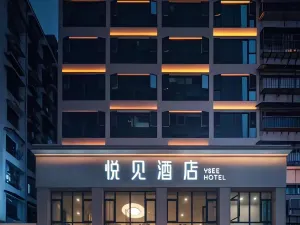 YSEE 호텔 (구이양 펀수이츠 민성로 지점)