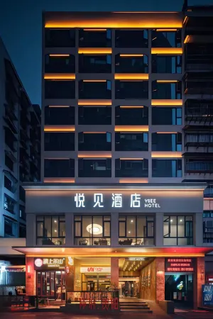 YSEE Hotel (Guiyang Fountain Minsheng Road Branch) Отели рядом с достопримечательностью «Dashizi Square»
