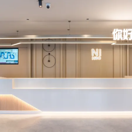 Ni Hao Hotel (Shuozhou Shuocheng Wuzhong)