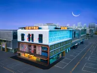 Orange Hotel (Xi 'an International Port Area Subway Station Branch) Hotels in Baqiao District