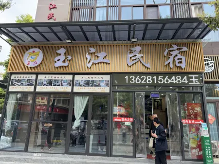 Tianquan Yujiang Homestay Отели рядом с достопримечательностью «Red Army Long Memorial Hall»