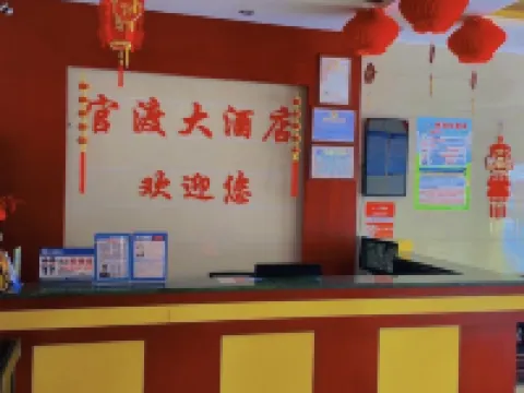 Zhushan Guandu Homestay Hotels in Zhushan