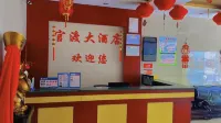 Zhushan Guandu Homestay