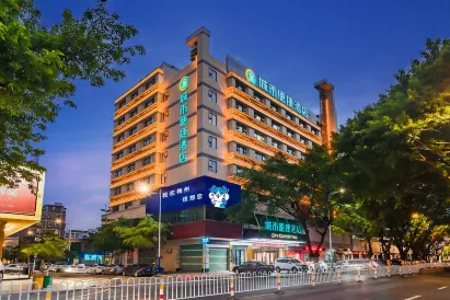 城市便捷酒店（梅州萬達廣場店）