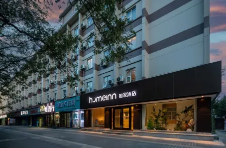 홈인 호텔·neo（청두우허우츠 가오성차오지하철역）