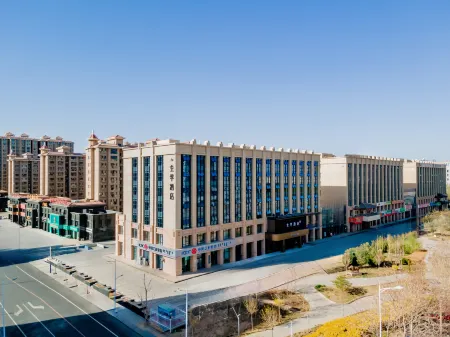 JI  Hotel Отели рядом с достопримечательностью «Linhe Botanical Garden»