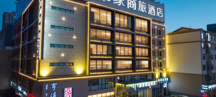 Home Inn Business & Travel Hotel (Ordos Wanda Wangfujing Branch) Hotel a Ordos