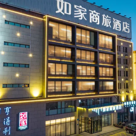Home Inn Business & Travel Hotel (Ordos Wanda Wangfujing Branch)