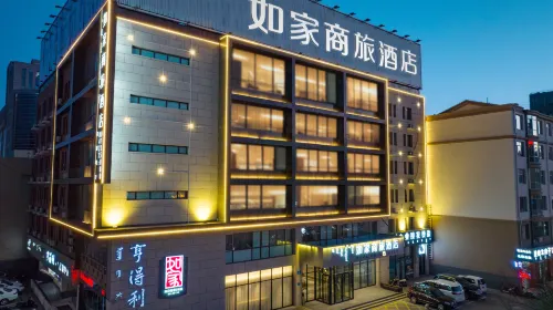 Home Inn Business & Travel Hotel (Ordos Wanda Wangfujing Branch)