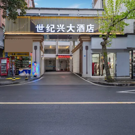 Shi Ji Xing Hotel