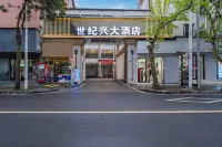 Shi Ji Xing Hotel