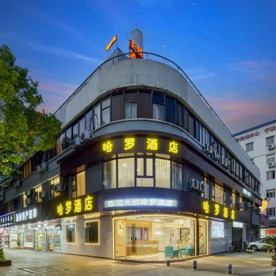 Harrow Hotel Hotels near Ningbo Train Station