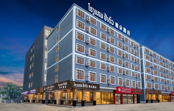 Yaduo Hotel