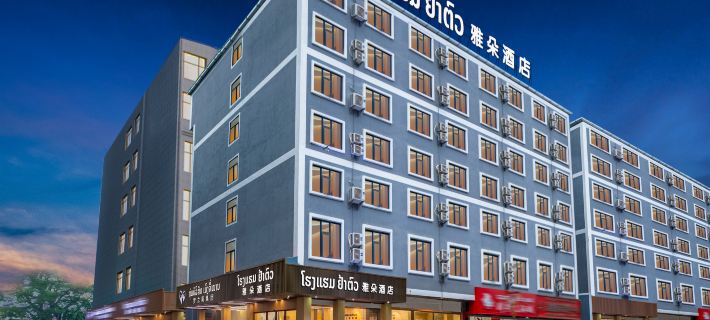 Yaduo Hotel Ξενοδοχεία στην πόλη Βιεντιάν